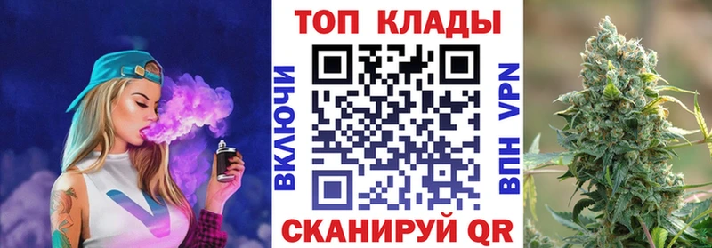 Купить APVP Бошки Шишки Меф мяу мяу Галлюциногенные грибы Cocaine Гашиш Артёмовский