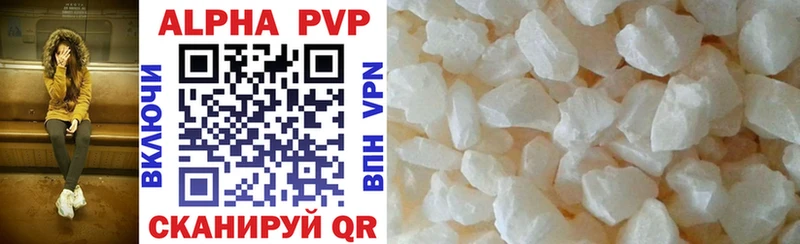 A PVP VHQ  Купить где  Артёмовский 