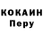 Кодеин Purple Drank Shoh B