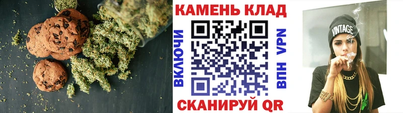Cannafood конопля  Купить где  Артёмовский 