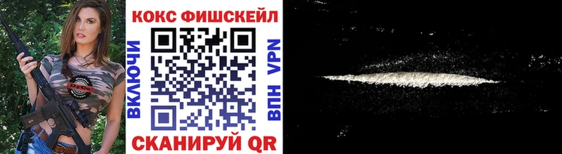 Купить закладки  Артёмовский  COCAIN 99% 