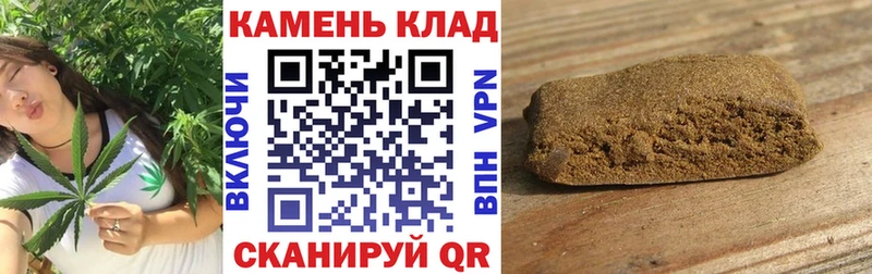 Гашиш гашик  Купить  Артёмовский 