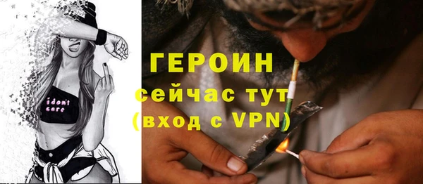 метамфетамин Беломорск