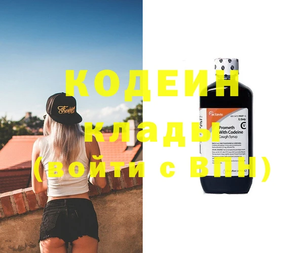 метамфетамин Беломорск