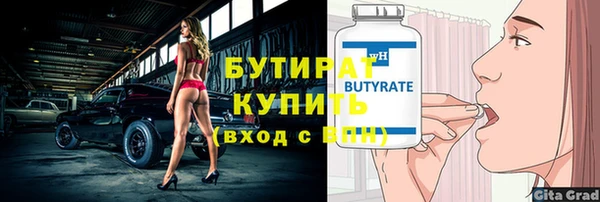 соль ск Белокуриха