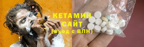 соль ск Белокуриха