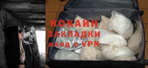 метамфетамин Беломорск