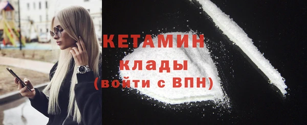 соль ск Белокуриха