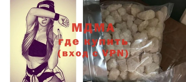 соль ск Белокуриха