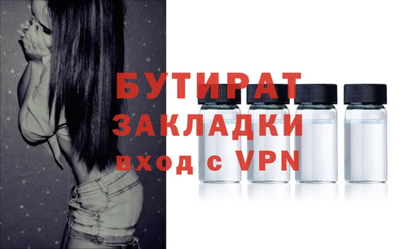метамфетамин Беломорск