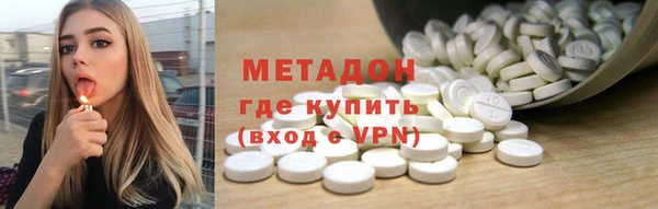 соль ск Белокуриха