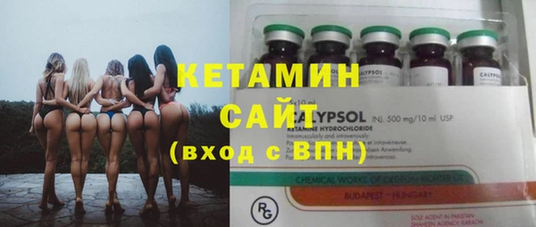 соль ск Белокуриха