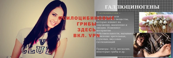 метамфетамин Беломорск