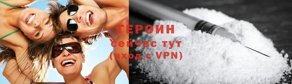 метамфетамин Беломорск