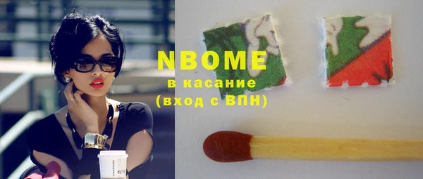 метамфетамин Беломорск