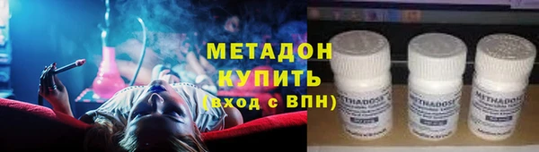 метамфетамин Беломорск