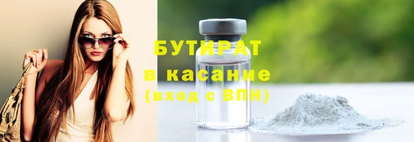 метамфетамин Беломорск