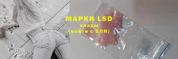 метамфетамин Беломорск