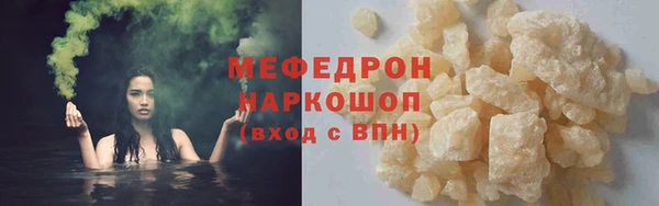 метамфетамин Беломорск