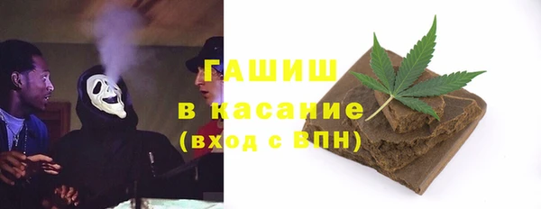 соль ск Белокуриха