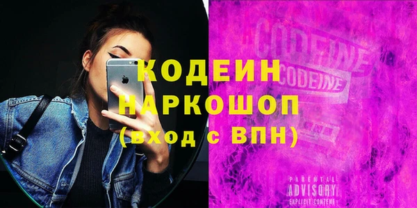 соль ск Белокуриха