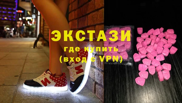 метамфетамин Беломорск
