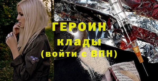 соль ск Белокуриха