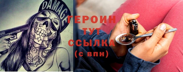 метамфетамин Беломорск