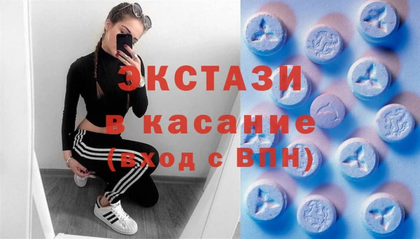 соль ск Белокуриха