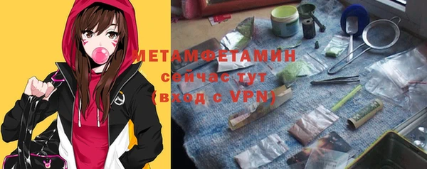 соль ск Белокуриха