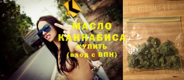соль ск Белокуриха