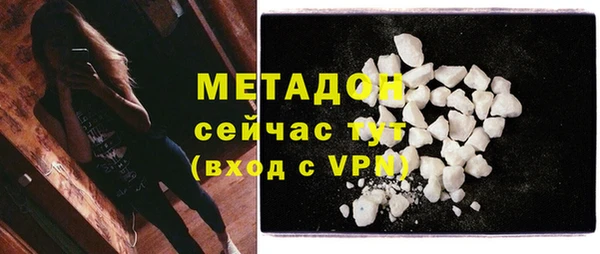 соль ск Белокуриха