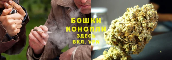 метамфетамин Беломорск