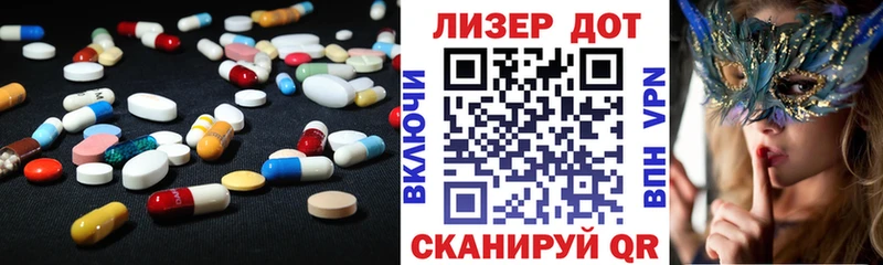 Лсд 25 экстази ecstasy  Купить закладки  Артёмовский 