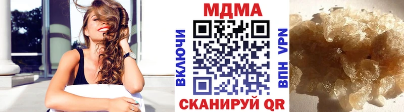 MDMA Molly  Купить  Артёмовский 