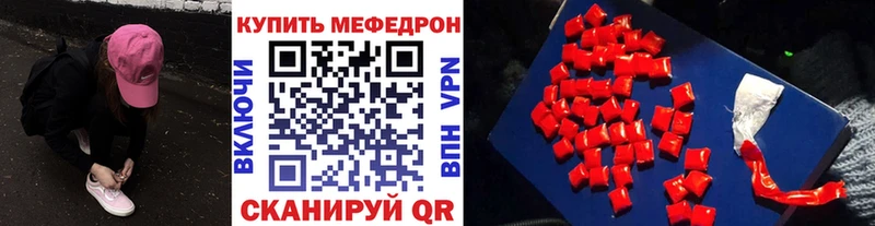 МЯУ-МЯУ VHQ  Купить  Артёмовский 