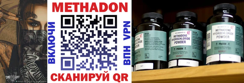 Купить  Артёмовский  Метадон мёд 