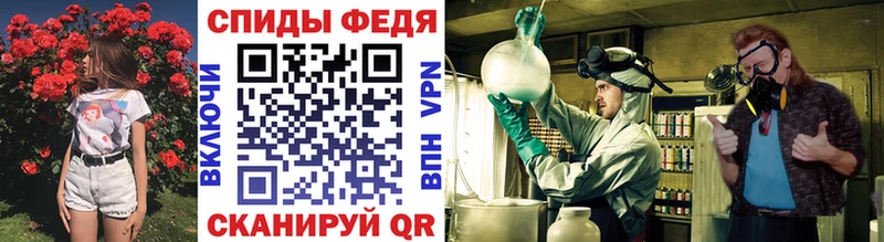 Купить закладки Артёмовский МЕТАМФЕТАМИН витя