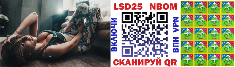 Купить закладки  Артёмовский  Наркотические марки 1500мкг 