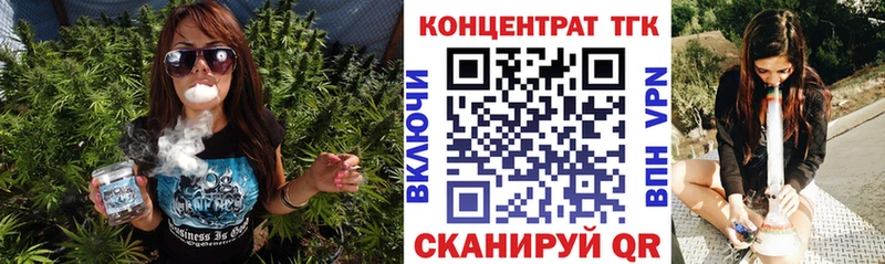 Дистиллят ТГК вейп  Купить закладки  Артёмовский 